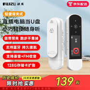 銳族X69 32G mp3音樂(lè)播放器mp4藍(lán)牙學(xué)生聽力復(fù)讀機(jī)英語(yǔ)隨身聽運(yùn)動(dòng)跑步錄音U盤式USB口 可擴(kuò)容