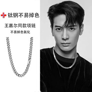雍杰明星爆款夏天男士項鏈鈦鋼古巴鏈子男生百搭小眾高級感鎖骨鏈吊墜 Y180經(jīng)典古巴鏈【60cm】
