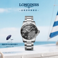 浪琴（LONGINES）瑞士手表 康卡斯?jié)撍盗?機(jī)械鋼帶男表 L37814766