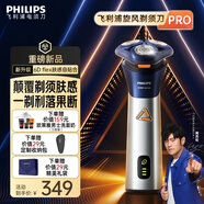 飛利浦剃須刀電動(dòng)【周杰倫同款】全新3系旋風(fēng)PRO剃胡刀刮胡刀6D浮動(dòng)刀頭三刀頭胡須刀 S3881普通裝