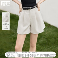 對(duì)白簡(jiǎn)約百搭寬松休閑褲女2025夏新款壓褶垂感顯瘦小個(gè)子西裝短褲 米杏色 XL