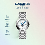 浪琴（LONGINES）趙麗穎推薦 瑞士手表 心月系列 月相石英鋼帶女表L81164876