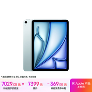 Apple/蘋(píng)果 iPad Air 11英寸 M2芯片 2024年新款平板電腦(Air6/1T WLAN版/MUWR3CH/A)藍色