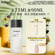 茱莉蔻（Jurlique）元?dú)饩A水75ML 滋潤(rùn)補(bǔ)水保濕勻亮膚色化妝水爽膚水 生日禮物