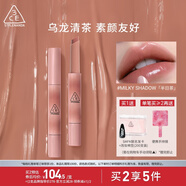 3CE融光唇凍半日茶MILKY SHADOW口紅唇膏唇釉唇彩鏡面生日禮物女