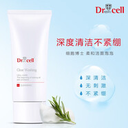 細胞博士（Dr.cell）水質(zhì)凝膠修護精華液深層補水提拉緊致SN5558 柔和潔面泡洗面奶80g