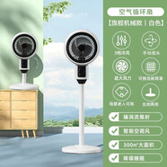 胖東來智能語音空氣循環(huán)扇同款電風(fēng)扇家用落地扇智能語音空氣循環(huán) 旗艦機(jī)械款丨臻渦流推射