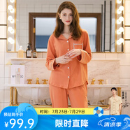 芬騰 睡衣女純棉學生季簡約純色長袖長褲翻領(lǐng)全棉開衫家居服套裝 淺桔 L