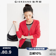 佐丹奴針織開(kāi)衫女小外套 純棉V領(lǐng)小衫女 外搭純色女外衣05350649