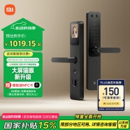 小米智能門鎖 E30 大屏貓眼版 指紋鎖智能鎖可視電子鎖密碼鎖
