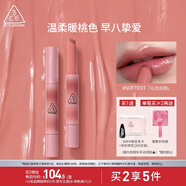 3CE融光唇凍嫩桃粉SOFTEST沁光白桃口紅唇膏唇釉唇彩鏡面生日禮物