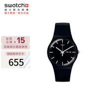 斯沃琪（Swatch）瑞士手表 原創(chuàng)系列 炫酷純黑2.0 夜光夜光石英表SO29B704