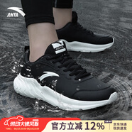 安踏（ANTA）男鞋跑步鞋秋季新款黑色網(wǎng)面透氣鞋子休閑減震耐磨跑鞋輕便運動(dòng)鞋 【革面防潑水】黑/象牙白 42 【正品保障 假一罰十】