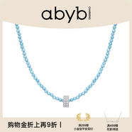 abyb charming【4月新品】慢閃銀河項(xiàng)鏈一款多帶夏日氛圍多巴胺彩色項(xiàng)鏈鎖骨鏈 慢閃銀河項(xiàng)鏈 (晴空藍(lán))