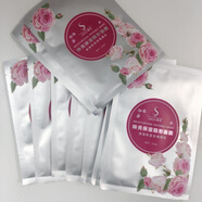 奢姿面膜煥亮保濕隱形面膜補水美白提亮清潔膚色收縮毛孔10片 1盒(10片)奢姿面膜