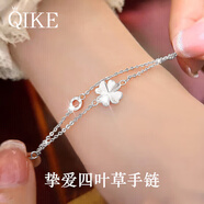 七可四葉草999足銀手鏈女雙層銀飾品七夕情人節(jié)禮物生日送女友老婆