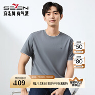 柒牌（SEVEN）純棉短袖T恤男夏季新品時(shí)尚休閑假兩件圓領(lǐng)體恤 深灰 2XL
