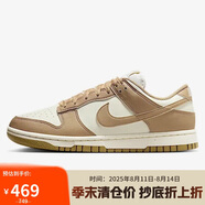 耐克NIKE女子休閑板鞋 DUNK 舒適緩震運動鞋IB7311-101米卡37.5