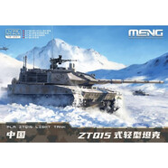 MENG1/72 美國M1A2 SEP艾布拉姆斯TUSK II主戰(zhàn)坦克 7 同系列:1/72中國ZTQ15式輕型