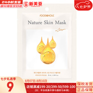 夢(mèng)妝（Mamonde）面膜貼鮮花精華男女補(bǔ)水保濕提亮玫瑰學(xué)生貼片面膜 膠原蛋白貼片面膜 1片