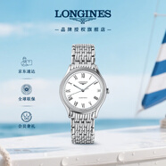 浪琴（LONGINES）瑞士手表 律雅系列 機(jī)械鋼帶女表 L43614116 