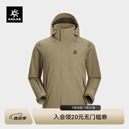 KAILAS凱樂石獵風(fēng)沖鋒衣男FILTERTEC 2L防水戶外徒步防風(fēng)連帽夾克外套 米褐色 XXL