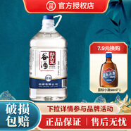 勁牌毛鋪勁頭足純谷酒  42度 5升桶裝 十斤桶裝 42%vol 5L 1桶