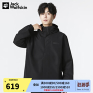 Jack Wolfskin狼爪沖鋒衣男春夏款戶(hù)外運動(dòng)防風(fēng)保暖外套防水透氣夾克5020894 894-6000/黑色 建議拍大一碼 2XL 185/108A