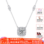 央鉑18K金鉆石項鏈莫桑石緣夢(mèng)吊墜時(shí)尚鎖骨鏈子送女友老婆訂結婚禮物 18K金-1克拉莫桑鉆項鏈+禮盒 禮盒裝