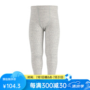 CONDOR西班牙兒童連褲襪春秋保暖羊毛純色兒童打底襪女童褲襪12201 灰瑪瑙/966 1雙 2-3.5歲 size4