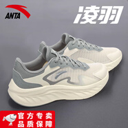 安踏（ANTA）男鞋運(yùn)動(dòng)鞋男春夏季網(wǎng)面輕便透氣跑步鞋男士戶外休閑鞋網(wǎng)鞋子男 淺米白/花崗灰-5522 42