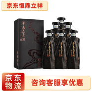 茅臺茅臺不老酒小鋼瓶配制酒/露酒/七星 53度 500mL 不老酒雅黑