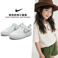 耐克（NIKE）童鞋男女鞋 25夏季新款運(yùn)動(dòng)鞋COURT透氣魔術(shù)貼休閑鞋耐磨時(shí)尚板鞋 130-翡翠綠/曬圖退5 31 內(nèi)長(zhǎng)19厘米