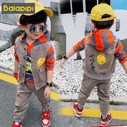 Balapipi男童秋裝套裝2024新款寶寶衛(wèi)衣運動秋季洋氣燈芯絨小孩衣服三件套 少年奇才- 咖色（三件套） 110