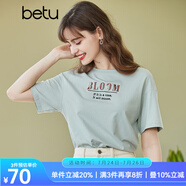 betu百圖女裝釘珠字母短袖T恤女潮ins百搭簡約圓領(lǐng)上衣夏2102T07 豆綠 M