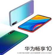華為（HUAWEI）暢享20 Plus 5G通鴻蒙4800萬(wàn)像素智能手機學(xué)生網(wǎng)課游戲工作備用 綠色 暢享10 8 新 6+128GB