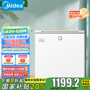 美的（Midea）小冰柜100L/142L/202L凈味迷你家用復古高顏值冷柜一級能效母嬰母乳小冰箱家電國家補貼 時光Pro 202L 【-40℃深冷】