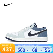 耐克（NIKE）   男鞋AIR JORDAN 1 LOW時尚百搭AJ1休閑運動鞋板鞋籃球鞋 IH0648-141 45