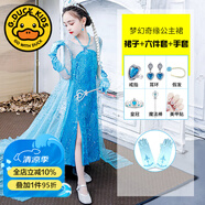 G.DUCKKIDS冰雪奇緣艾莎公主裙秋天愛莎公主的裙子愛沙女elsa春秋連衣裙新款 裙子+六件套+手套 130 121cm-130cm