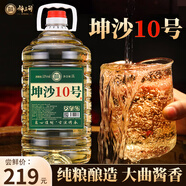 醉三旬原漿8號(hào)貴州茅臺(tái)鎮(zhèn)醬香型純糧食高粱桶裝白酒自飲泡酒散裝高度酒 53度 1L 1桶 【坤沙10號(hào)】自飲/泡酒