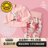 G.DUCKKIDS小黃鴨嬰兒秋衣套裝全棉高腰護(hù)肚秋褲男女寶寶長(zhǎng)袖分體睡衣 晚安小兔 90 cm