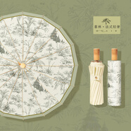 詠幻雨傘女高顏值復(fù)傘女晴雨兩折疊遮太陽傘防曬防紫外線雙傘 6 16k暮林(加大加固)