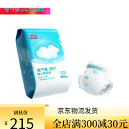 舒比奇紙尿褲透氣薄敏感肌拉拉褲秋冬季親膚尿不濕便攜裝7包 日拋裝【紙尿褲】NB碼13片x7包