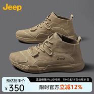 Jeep男鞋輕便耐磨吉普2025春夏馬丁靴男軟底中幫平板休閑鞋真皮鞋子男 卡其色（皮鞋碼-中幫） 41