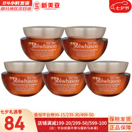 雪花秀（SULWHASOO）套盒滋盈滋陰平衡水油補水保濕提拉緊致潤白煥膚套裝女禮盒護膚品 人參御顏清爽面霜5ml*5瓶