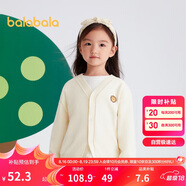 巴拉巴拉男童毛衣開(kāi)衫2024春秋女童針織衫上衣線(xiàn)衫時(shí)尚百搭萌208324103207