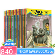 英文原版 Zack Files 系列 札克檔案 30冊合售 冒險題材兒童章節(jié)橋梁書 小學英文課外閱讀