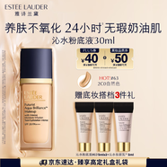 雅詩(shī)蘭黛沁水粉底液63#自然偏白(2C0)30ml干皮持久遮瑕化妝品禮盒生日禮物