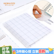 國譽(yù)(KOKUYO)格子印象B5活頁(yè)本學(xué)生Campus筆記本子附5色索引分隔頁(yè) 40張 灰色 WSG-RULP11MM