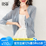 歐莎（OSA）【披肩空調(diào)衫】薄款冰絲針織開衫外套女七分袖25年新款夏季上衣 煙熏藍(lán)色B L
